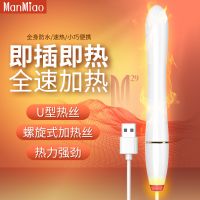 【男用器具】欲望萌娘/新娘气囊负压名器倒模撸撸杯